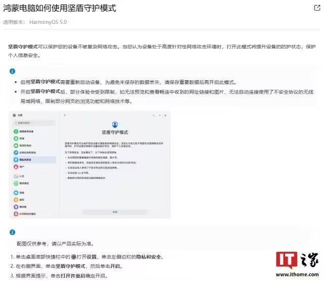xm外汇怎么申请代理“免密支付”不能变成“免责支付”