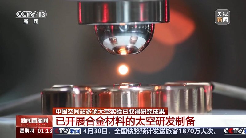 xm外汇代理怎么做北京推动农贸市场畜禽产品扫码溯源：顾客移动设备扫码 便可查看鲜肉“资料”