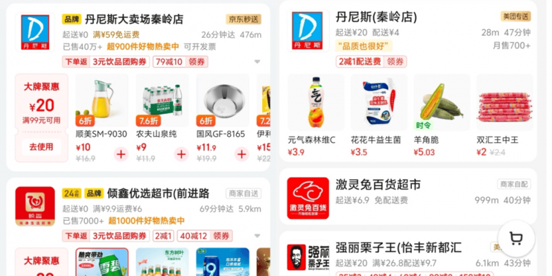 XM外汇代理全球竞逐AI智慧体赛道 商业落地路径渐明