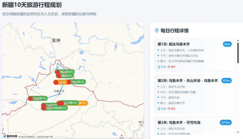 外汇平台xm代理今天外汇市场波动巨大，你的理财准备好了吗？