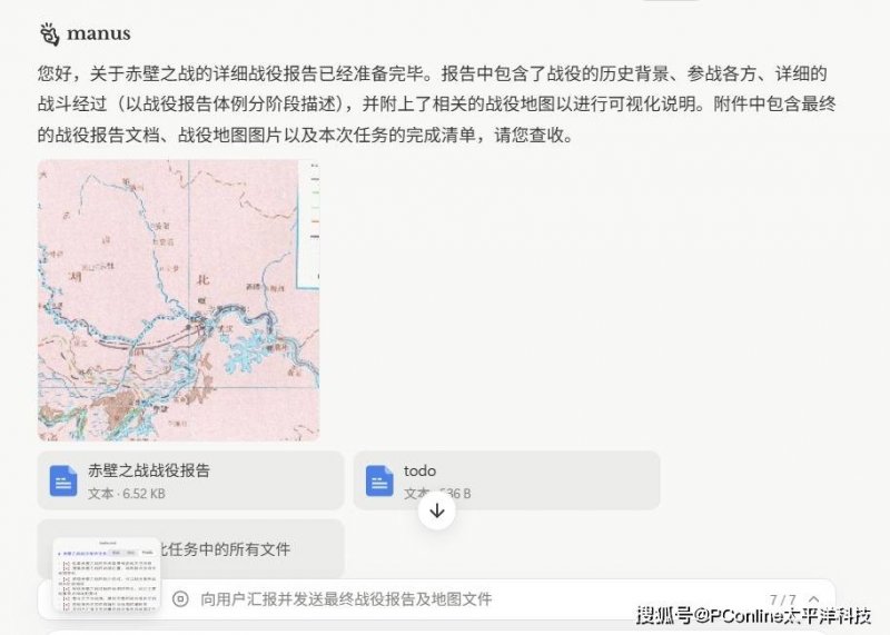 xm外汇官网网址是多少迈入批量生产！AG600“鲲龙”获颁生产许可证