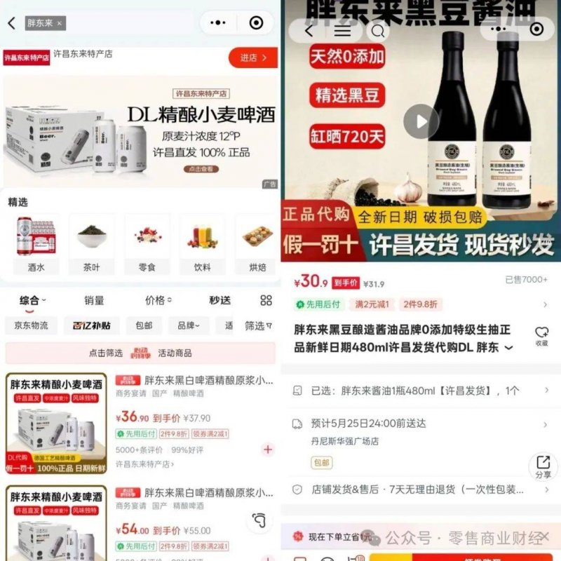 xm外汇平台官网登录北京市促进人工智慧赋能新型工业化