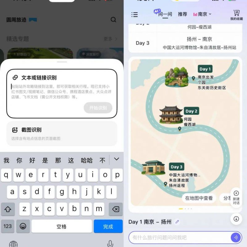 XM外汇平台世界财政论坛发布2025年十大新兴技术
